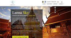 Desktop Screenshot of lannasky.com